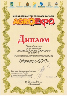 AgroExpo 2017